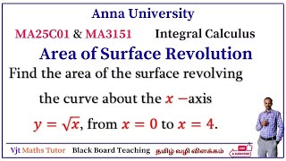Area of Surface Revolution | Integral Calculus | Applied Calculus | MA25C1 MA3151 | Solved Example 2