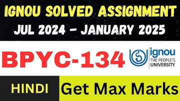 BPYC 134 solved assignment 2025 ll Hindi Medium ll JAN25-JUL25 (@IGNOUWalaFoji )