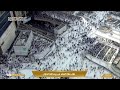 Makkah Live مكة مباشر الحرم المكي مباشر قناة القران الكريم السعودية مباشر مكه المكرمه مبا 