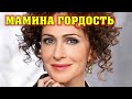 Родила дочь от известного актера. Как выглядят две дочери актрисы Ксении Раппопорт