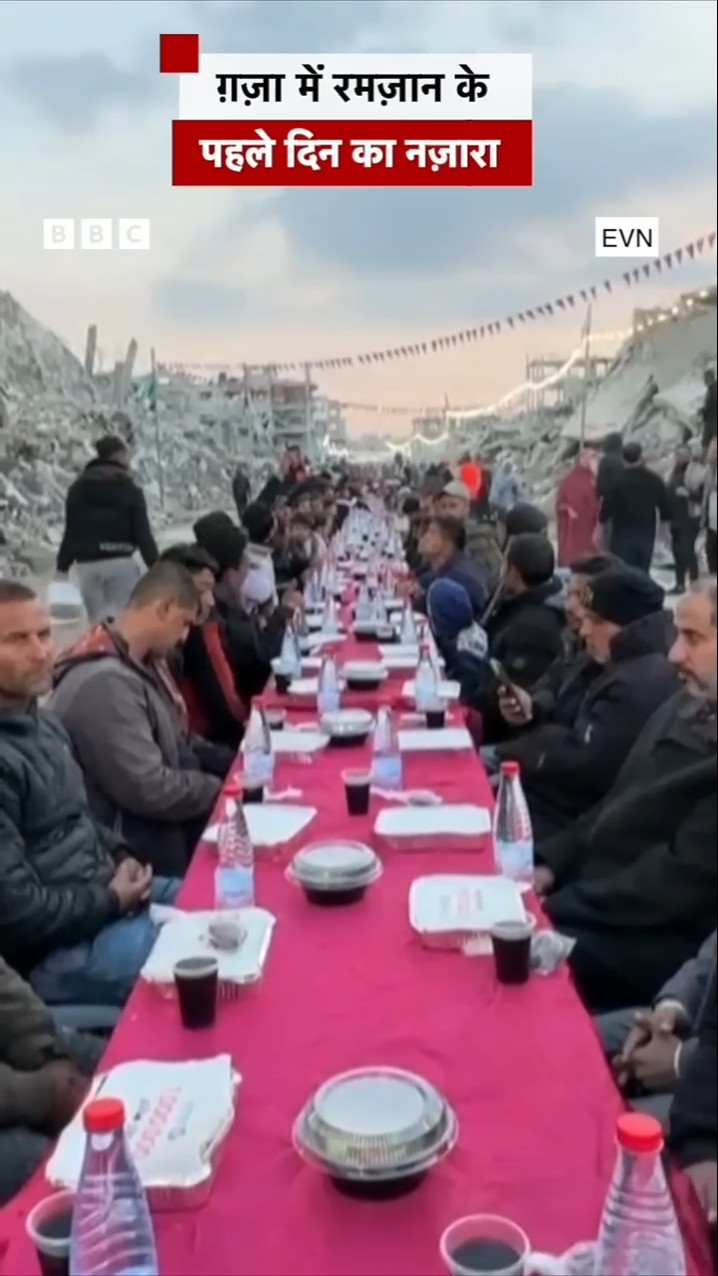 Gaza में Ramzan के पहले दिन का नज़ारा #shorts #ramzan #gaza