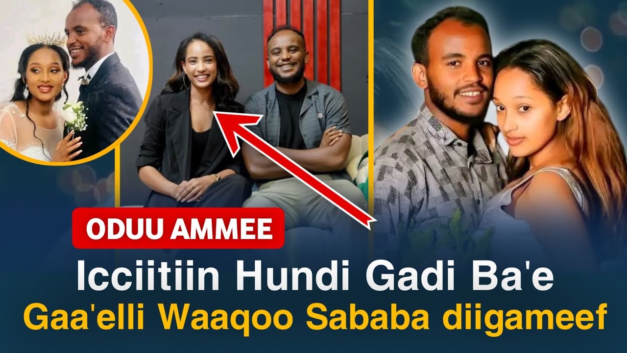 ODUU AMMEE - Icciitiin Hundi Gadi Ba'e - Gaa'elli Waaqoo sababa diigameef