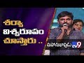 Director Maruthi Speech at Mahanubhavudu Pre Release Event