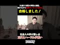 これからの時代CSだよね #shorts #ai #cs