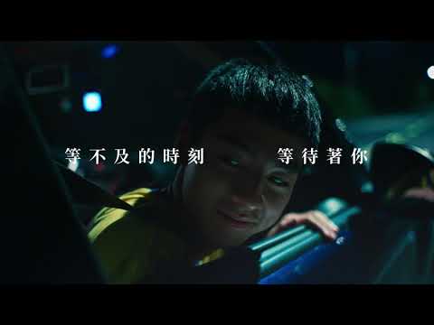 2020 全國技能競賽 等不及的未來 汽修篇