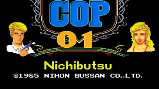 Cop 01 Arcade Games Database