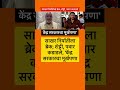 रोहित पवार #rohitpawar #ajitpawar #sharadpawar #supriyasule #vidhansabha#ncpsp #news #live #ncp#like