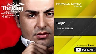 Alireza Talischi - Halghe