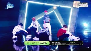 NCT U - 일곱번째 감각 (The 7th Sense) 교차편집 [Live Compilation/Stage Mix] 1080p/60fps