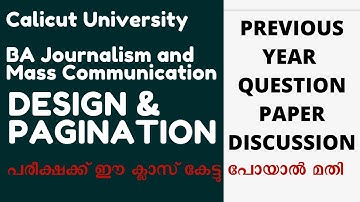 Design and Pagination| Previous year question paper discussion| Yahya Yahi