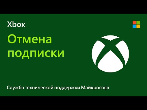 Vidéo: Un Compte De Janvier Sur Le Piratage Et La Fraude Xbox Live
