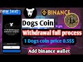 Dog coin withdrawal Binance wallet | dog coin withdrawal kaise kare | Dog coin withdrawal process