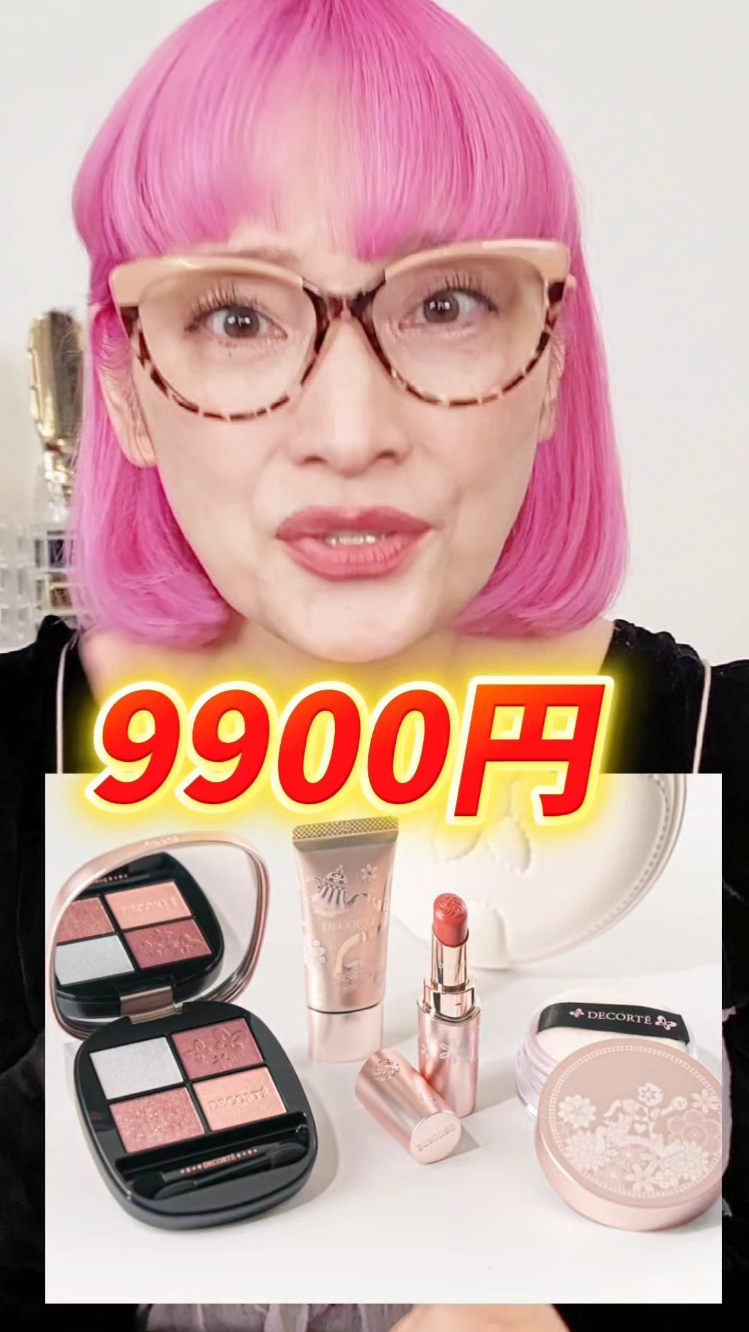 Unbelievable Value】The Decorté 2026 Coffret is Incredible! - YouTube
