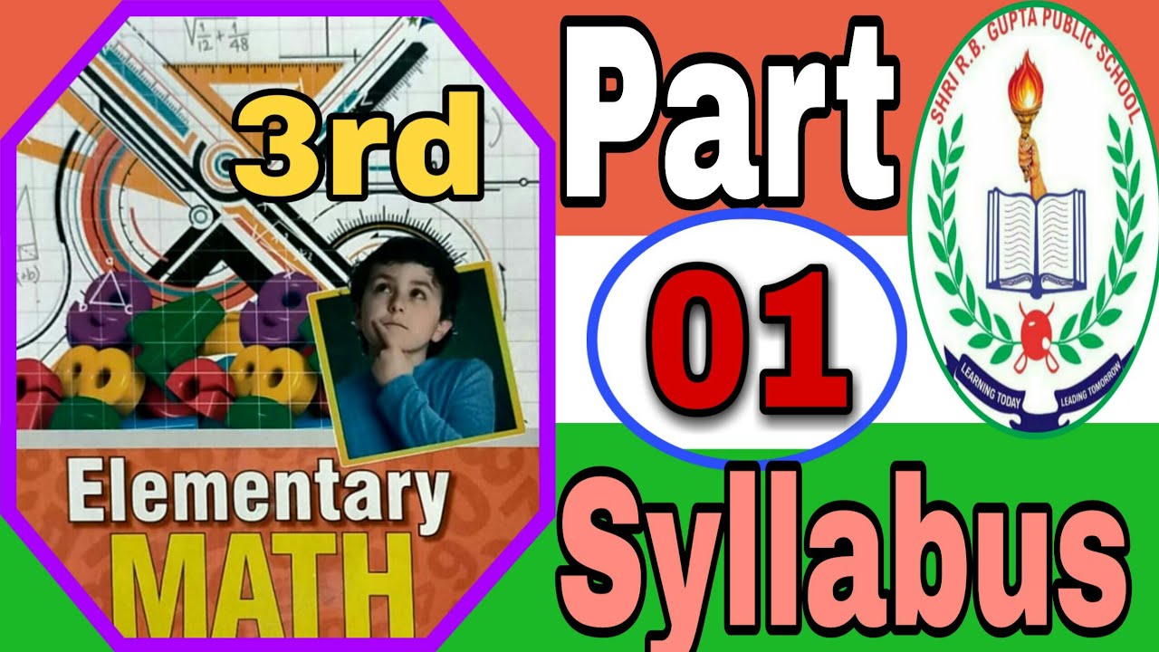 Subject Maths Syllabus Of Class 3rd YouTube