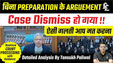 Without preparation case dismissed | Realtime court Proceeding | Tansukh Paliwal | Linking Vakalat