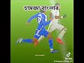 #সাবস্ক্রাইবার #মর্নিং2pmরেজাল্ট #football 🇧🇩🇧🇩🇧🇩