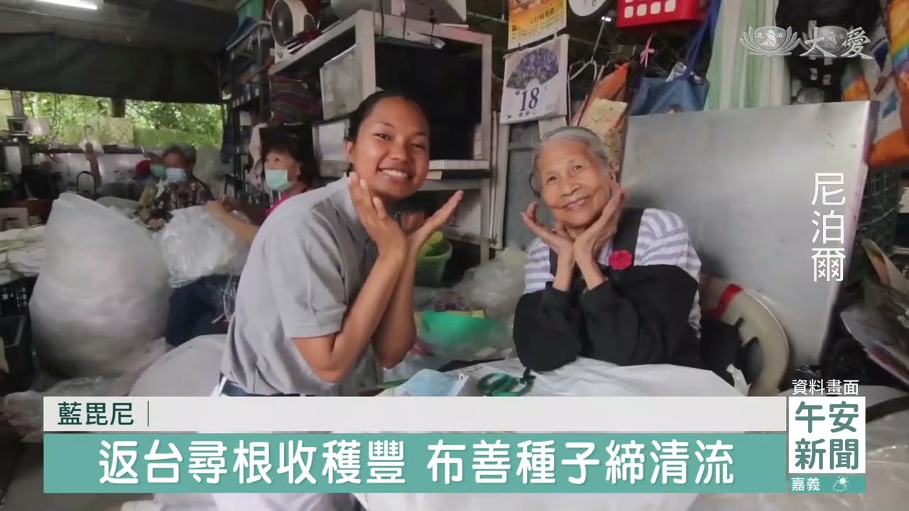 尼泊爾教聯會推廣環保 締造校園清流 20230821