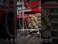 消防署から滑り棒が消えた理由