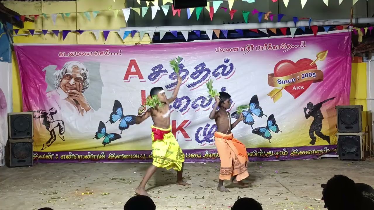 AKK PONGAL 2026 16