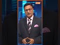 Jantar-Mantar Latest Update : जंतर-मंतर बंद ही रहेगा ? | #aajkibaat #jantarmantar #cjpprotest #cjp