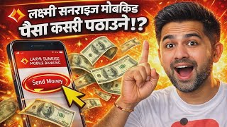 Mobile Banking Bata Paisa Kasari Pathauneqr Code म पस कसर पठउन अनलइ बट पस कसर पठइनछ