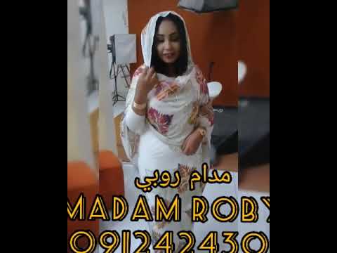 تياب سودانيه توب القرمصيص مدام روبي