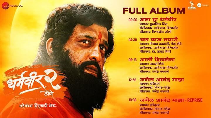 Dharmaveer 2 - Full Album | Prasad Oak | Avinash - Vishwajeet | Chinar & Mahesh