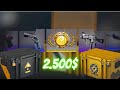 2500 DOLAR KASA MI OLUR? | BEDAVA KASA | (CS2)