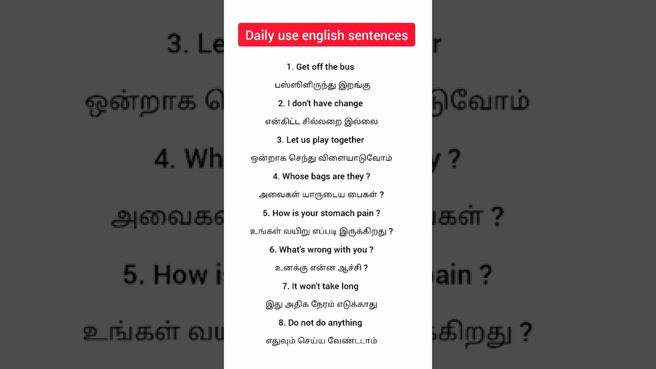 tera meaning in english tamil