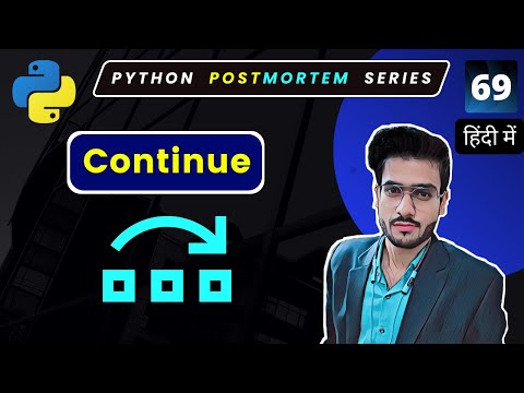 Python Continue Statement | Continue in Python Programming | Continue Python 3 #69