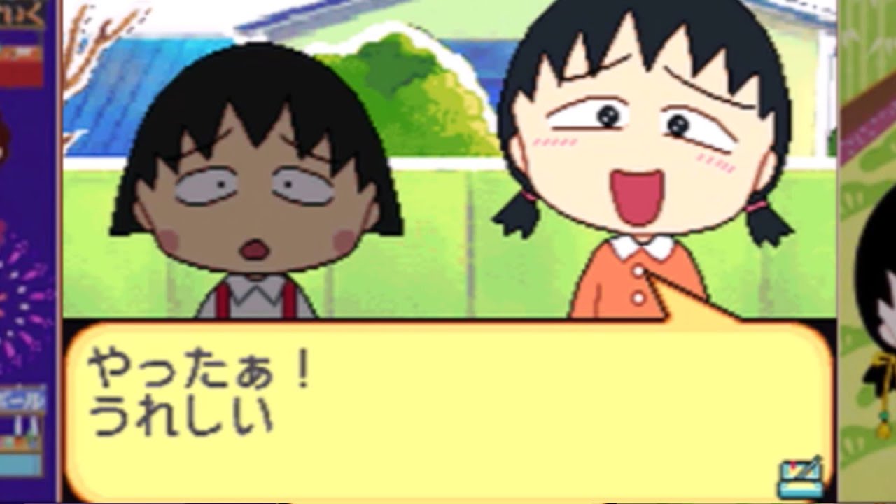 第53話】まる子 松茸を食べる のまき - YouTube