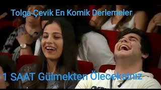 Tolga Çevik En Komik Sahneler(Tolgshow) Gülmekten Öleceksiniz 1 Saat | Abone olmayı unutmayın...