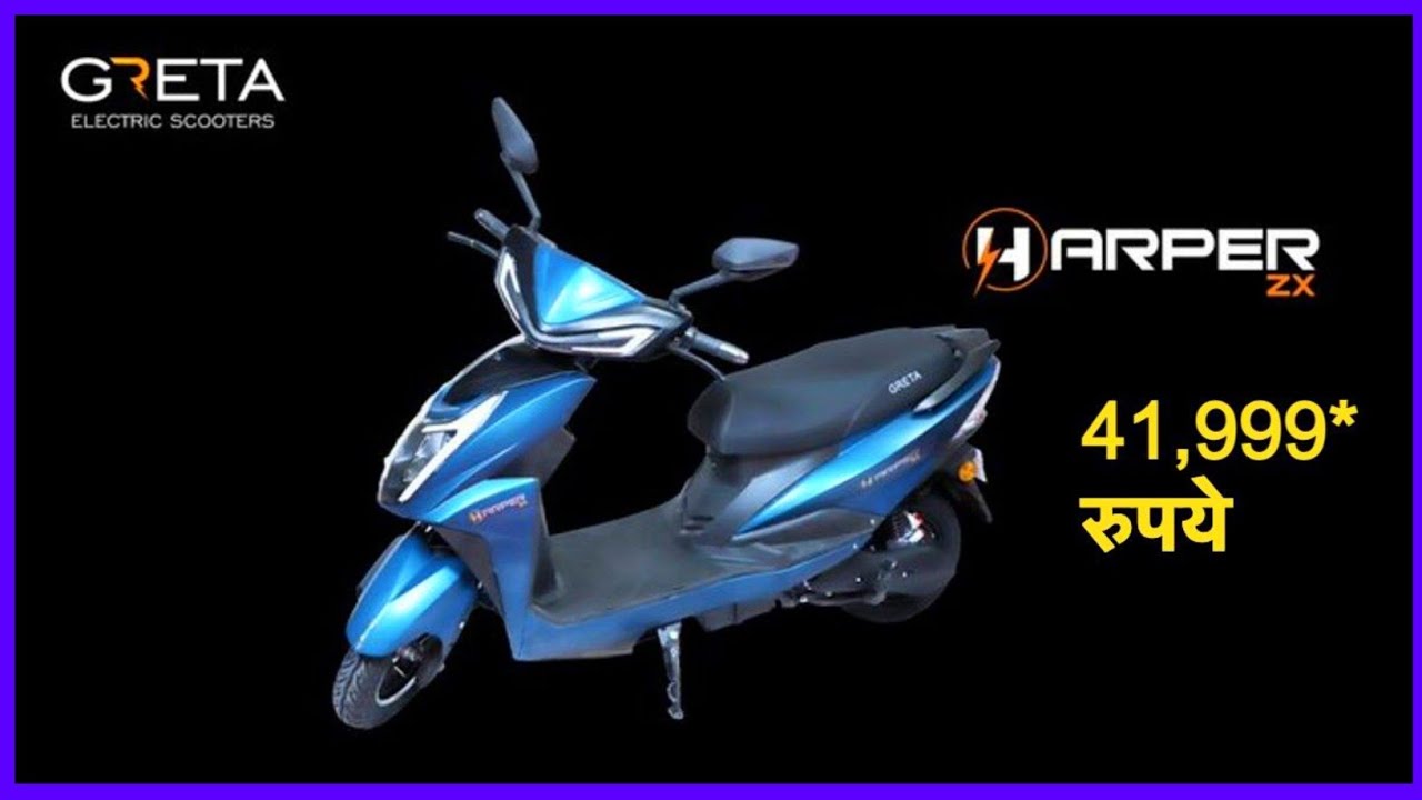 41,999 रुपये की कीमत में लॉन्च हुआ