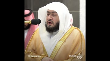 لِلَّهِ مُلكُ السَّماواتِ وَالأَرضِ يَخلُقُ ما يَشاءُ | تلاوة الشيخ #بندر_بليلة