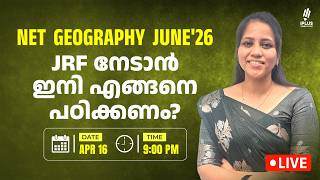 UGC NET Geography June' 26 | JRF ഉറപ്പാക്കാൻ പഠനം SMART ആക്കാം🎯| Exam Cracker Strategies @ 9 PM