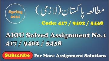 aiou 417 assignment 1 solution spring 2021 || 417 / 9402 / 5438 solved assignment 1 spring 2021