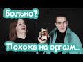 Она ПОПИСАЛА на скутер (Шокеры #8)