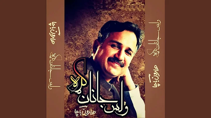 Sta Da Nafrath Nazar