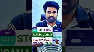 STC Bank Verify Absher Notification Problem Fix 🔥 | Easy Solution #khanvlog