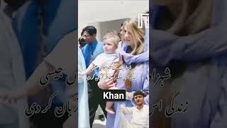 Khan Sub Pic Picture