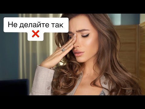 Видео: МОИ ОШИБКИ В ОРГАНИЗАЦИИ СВАДЬБЫ / НЕ ДЕЛАЙТЕ ТАК