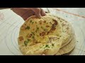 នំប៉័ងចៀនលើខ្ទះ [Pita Bread]