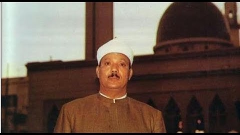 سورة الجمعة - تلاوه خاشعة - للقارئ الأسطوري الشيخ عبد الباسط عبد الصمد رحمة آلله