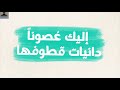 وكن راضيا أداء المنشد عمرو موسى القدسي ٢٠٢١ 2021 وكن راضيا أداء المنشد عمرو موسى القدسي ٢٠٢١ 2021