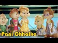 Pani chhalke  sapna choudhary  new haryanvi dj songs  chipmunks version