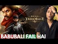 Hari Hara Veera Mallu Trailer Review&amp; Reaction | Hari Hara Veera Mallu Trailer | Mr Filmzada