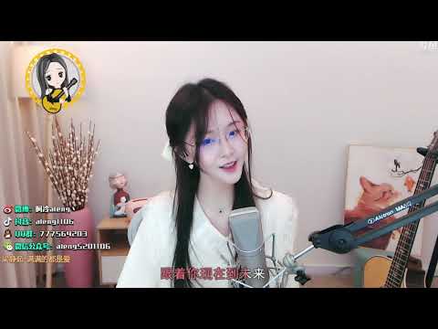 阿冷aleng《滿滿都是愛 》cover 梁靜茹 【動態歌詞】
