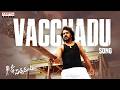 Vacchadu Song | S/o Satyamurthy | Allu Arjun, Samantha | Upendra | DSP | Javed Ali | Trivikram