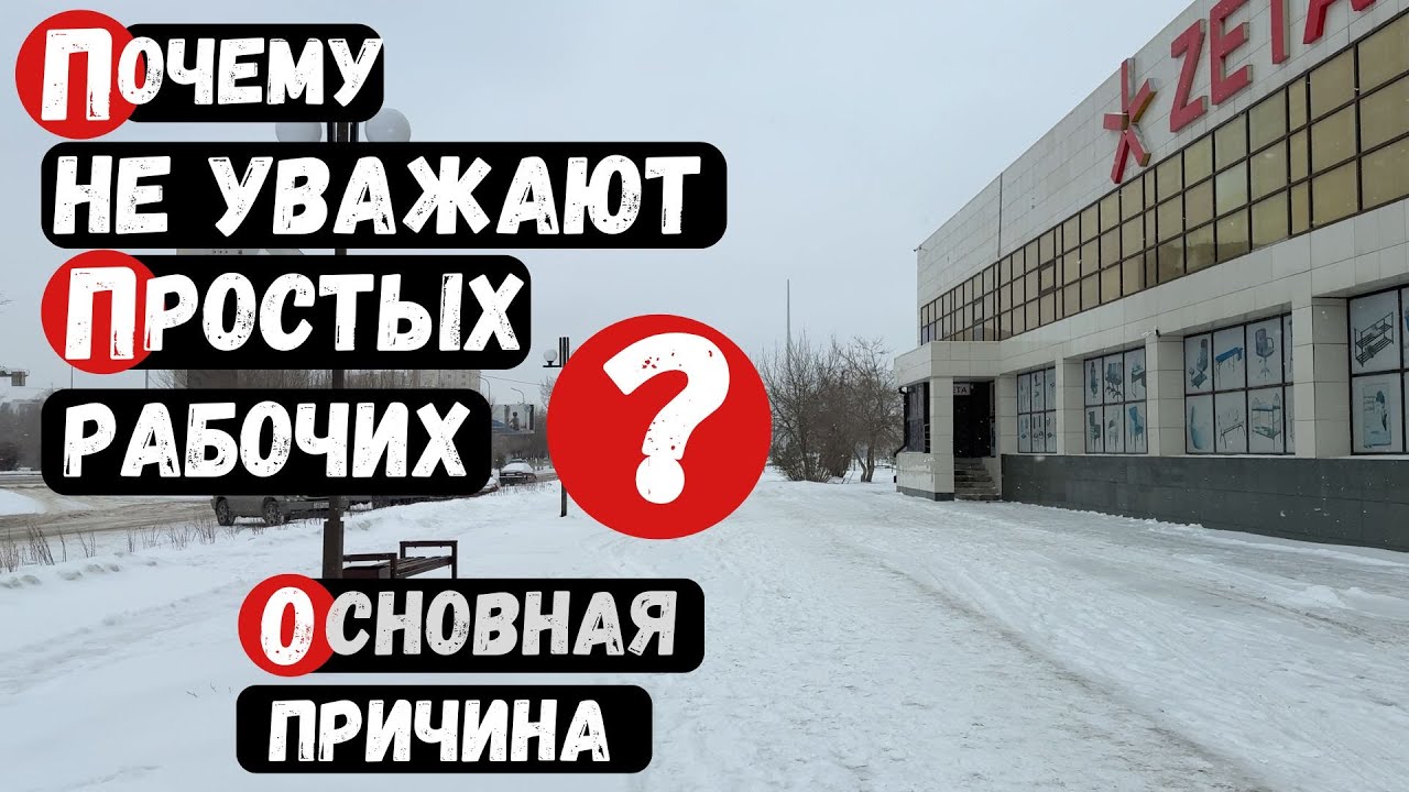 Правда которую не любят слушать | Прогулка 4к по Караганде Микрорайон Степной 2