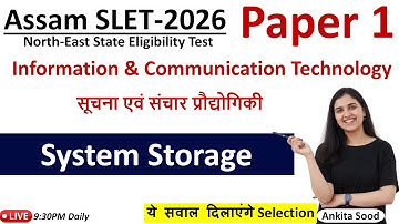 System Storage MCQs | Information & Communication Technology |Assam SLET Paper 1 2026 Preparation